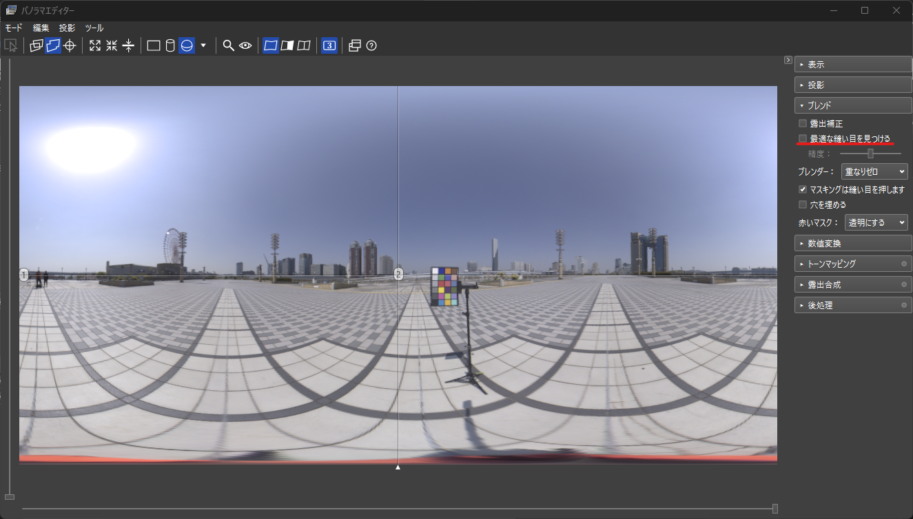 第3回：シンプルな現像・HDRI化フロー | THETA Z1を用いたVFX向け高